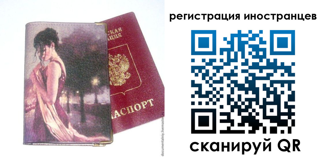 прописка для кредита в Ипатово