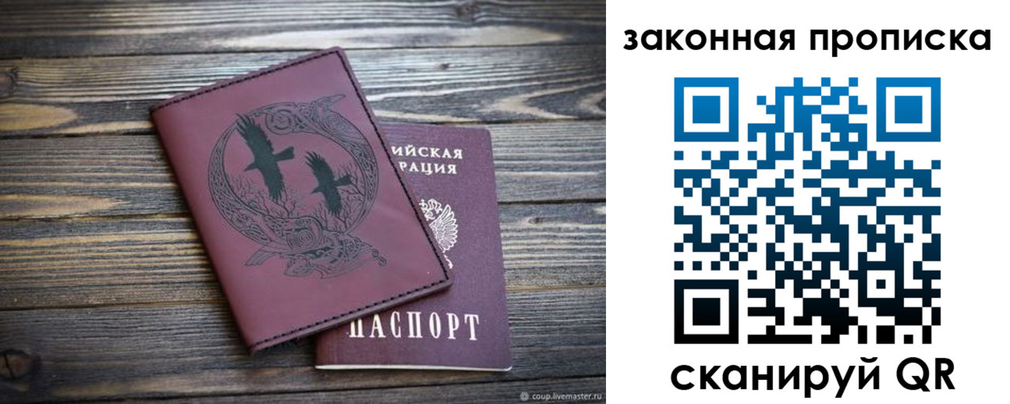 регистрация для школы в Ипатово