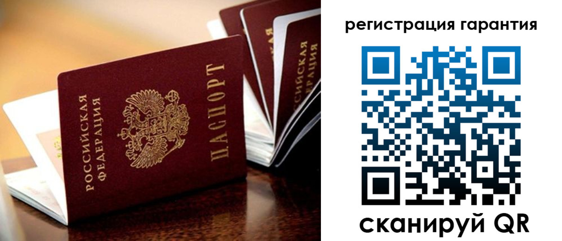 временная регистрация адрес в Ипатово