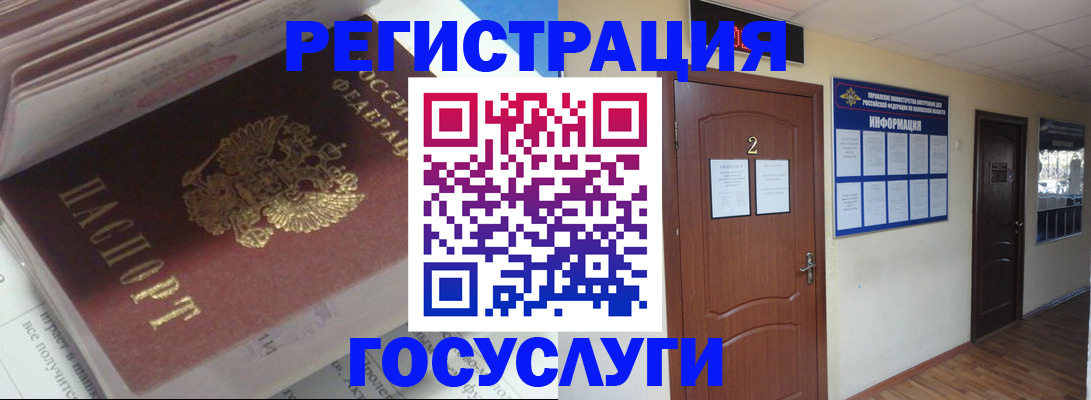 прописка в квартире в Ипатово