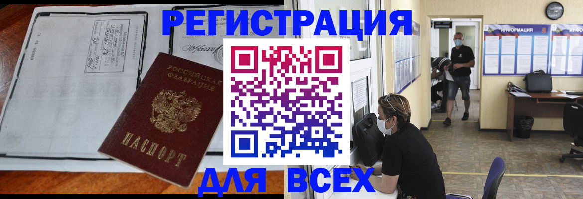 регистрация для дет. сада в Ипатово